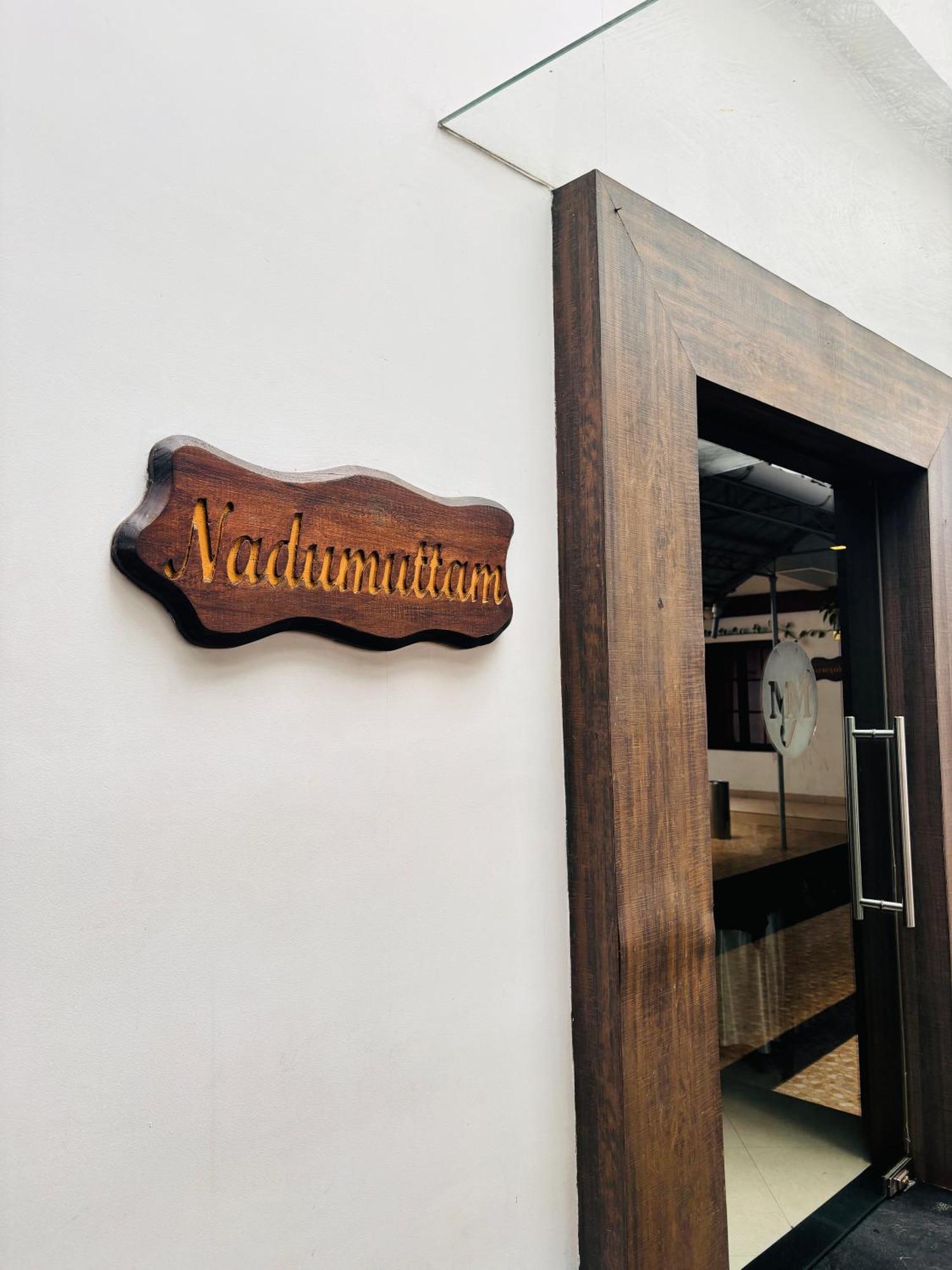 Maharani Hotel Kozhikode Zewnętrze zdjęcie
