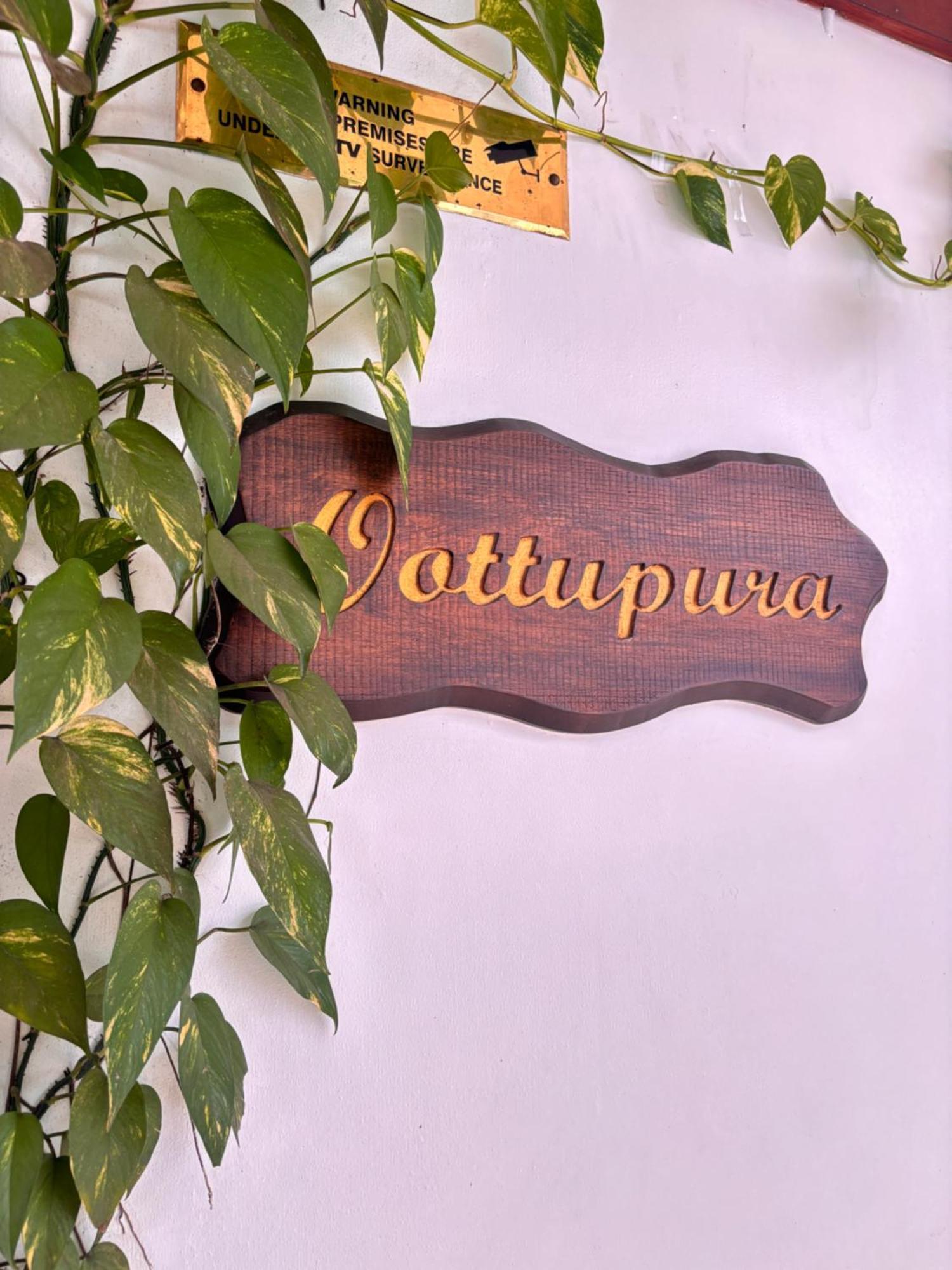 Maharani Hotel Kozhikode Zewnętrze zdjęcie