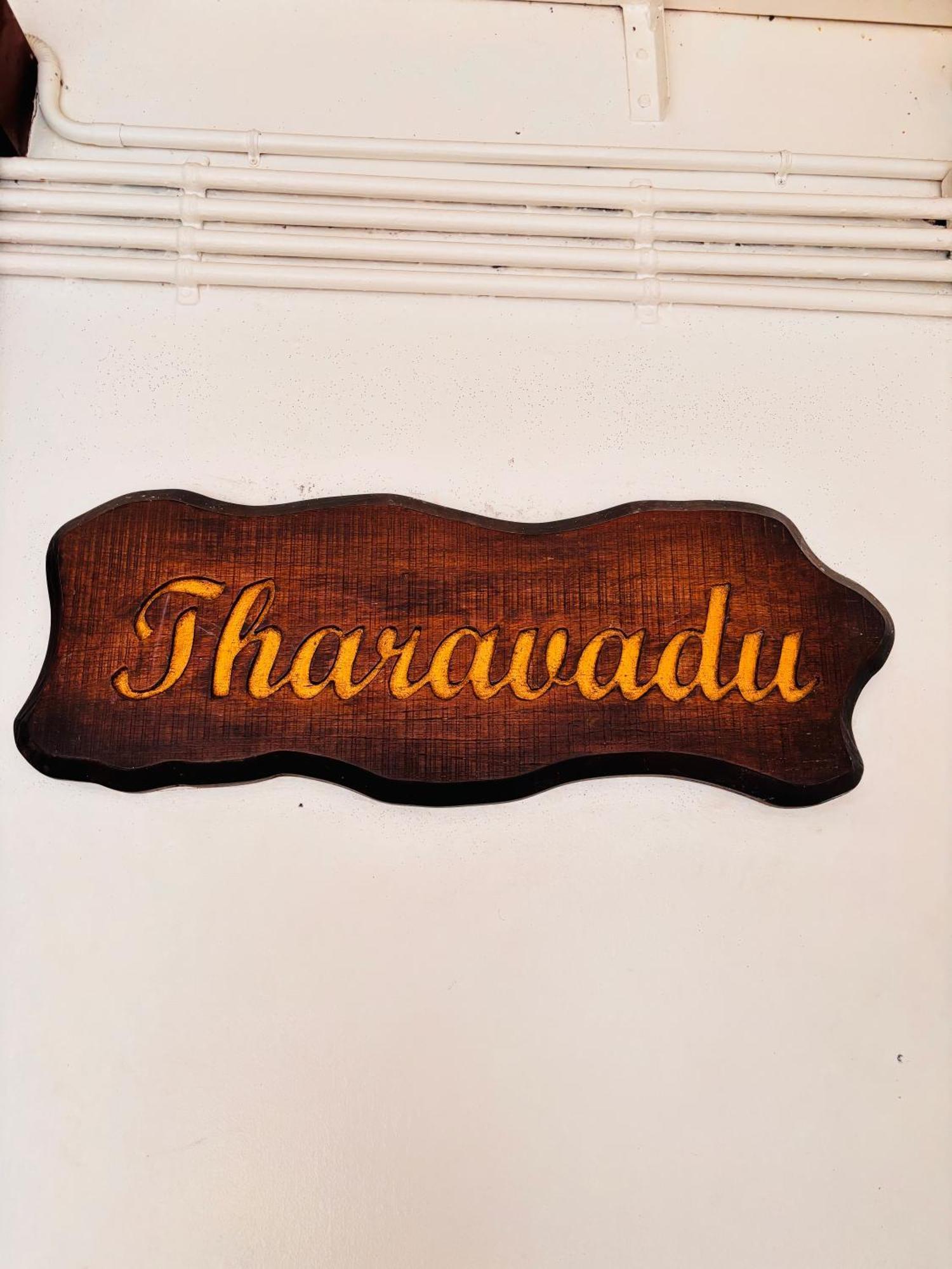 Maharani Hotel Kozhikode Zewnętrze zdjęcie